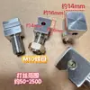 Accesorios textiles, Piezas de máquina texturizadora, Pistola de anudar para máquina texturizadora Sanis, Cabezal de anudar, Boquilla, Cabezal de pistola de aire