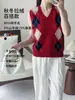 26 Chegada Outono Inverno Estilo Old Money Padrão Diamante Intársia Colete de Pelúcia Suéter de Cashmere Senso de Design Suéter de Lã Puyuan