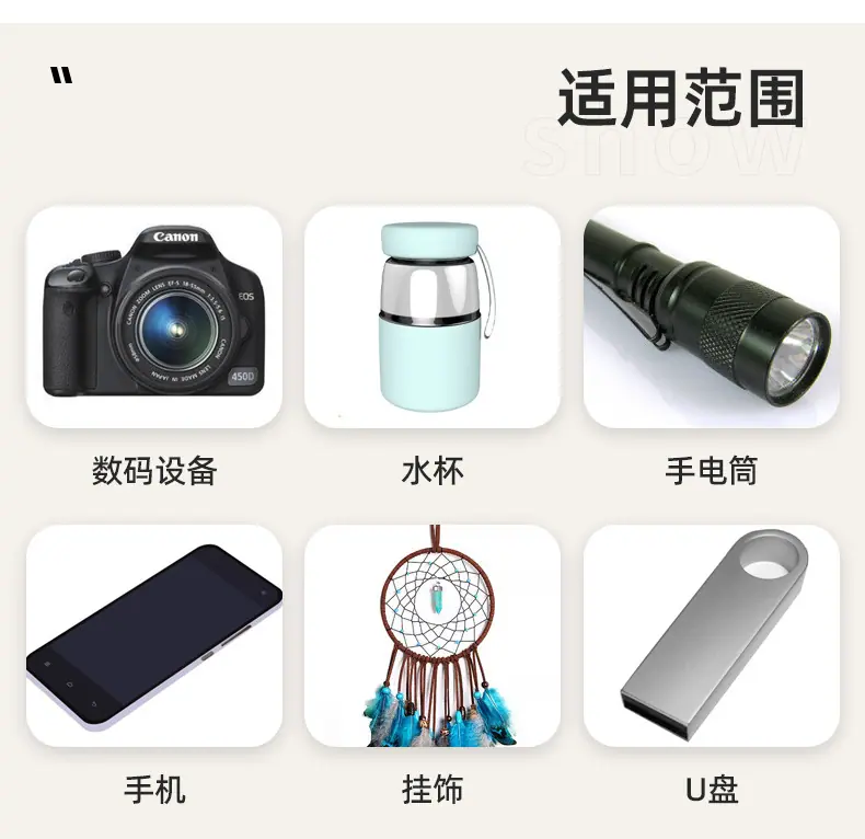 编织手机绳-详情_10