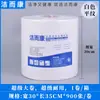 Papel Libre de Polvo Limpiador Industrial Paño Limpiador Libre de Polvo Reparación de Automóviles Papel Absorbente de Aceite Limpieza Sin Pelusa No Tejido Multiusos