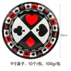 Amazon Rojo y Negro Noche de Casino de Póker Tema Fiesta de Cumpleaños Decoración Diseño de Fiesta Set Desechable