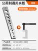 Expansor de tubo elétrico, ar condicionado, expansor de tubo de cobre, alargador, broca de expansão de tubo, ferramenta de resfriamento