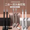 Nova Caneta Capacitiva, Caneta para Tela Sensível ao Toque, Stylus Sensível ao Toque para Escrita Precisa e Sensível, Compatível com Celulares e Tablets