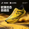 Zapatillas Deportivas y para el Trabajo para Hombre, Zapatillas de Running Sonic Cat Reverse 3.5, Zapatillas de Entrenamiento Transpirables de Malla