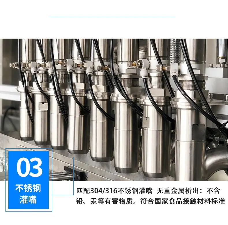 全自动酱料灌装线12.jpg
