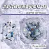 Paquete de Materiales para Uñas Artísticas Rose Story Diamante Sinfonía Perlas de Sirena Roca Mineral Uñas Portátiles Material para Uñas