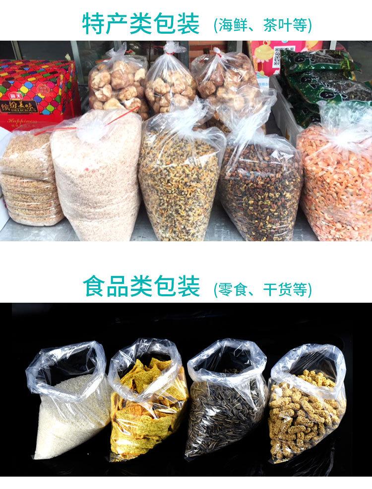 详情11