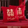 Un Par de Cojines de Boda para la Habitación de la Novia, Cojines con Carácter de Doble Felicidad Rojos, Nuevos Cojines para Sofá de Boda con Rellenos
