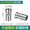 Aireador de Grifo Cabezal Antisalpicaduras Filtro Boquilla Espumador Universal para Agua Caliente y Fría Accesorios Conector Totalmente de Cobre
