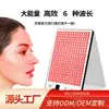 Dispositivo de Belleza Multifuncional LED Fotón para Rejuvenecimiento de la Piel, Lámpara Facial de Belleza Multi-Chip de Alta Potencia, Personalizado por el Fabricante