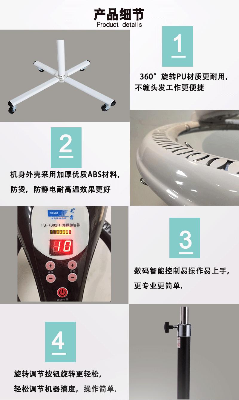 详情设计_05