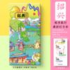 Wen Chuang Hangzhou Lago Qiandao Wuzhen Ningbo Shaoxing Montaña Putuo Montaña Yandang Pegatinas para refrigerador Atracciones turísticas Regalos conmemorativos