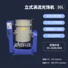 Venta Directa de Fábrica de Máquina Pulidora por Corrientes de Foucault, Rectificadora de Flujo de Agua Vertical, Máquina de Desbarbado y Pulido de Alta Velocidad, Rectificadora de Agua para Chaflanar