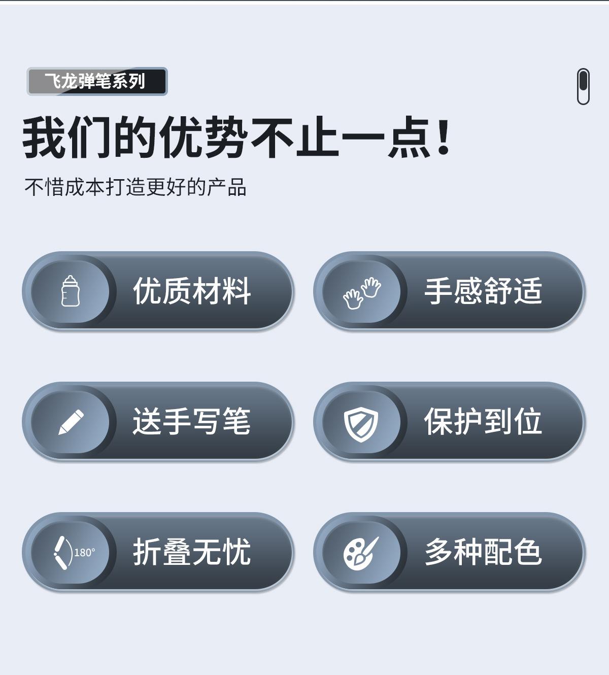 详情_02