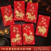 Bolsa Roja para Sobres Año del Caballo 2026 Nuevo Modelo Año Nuevo Personalizada Creativa Estilo Universal Cubierta de Sobre para Regalo de Gama Alta