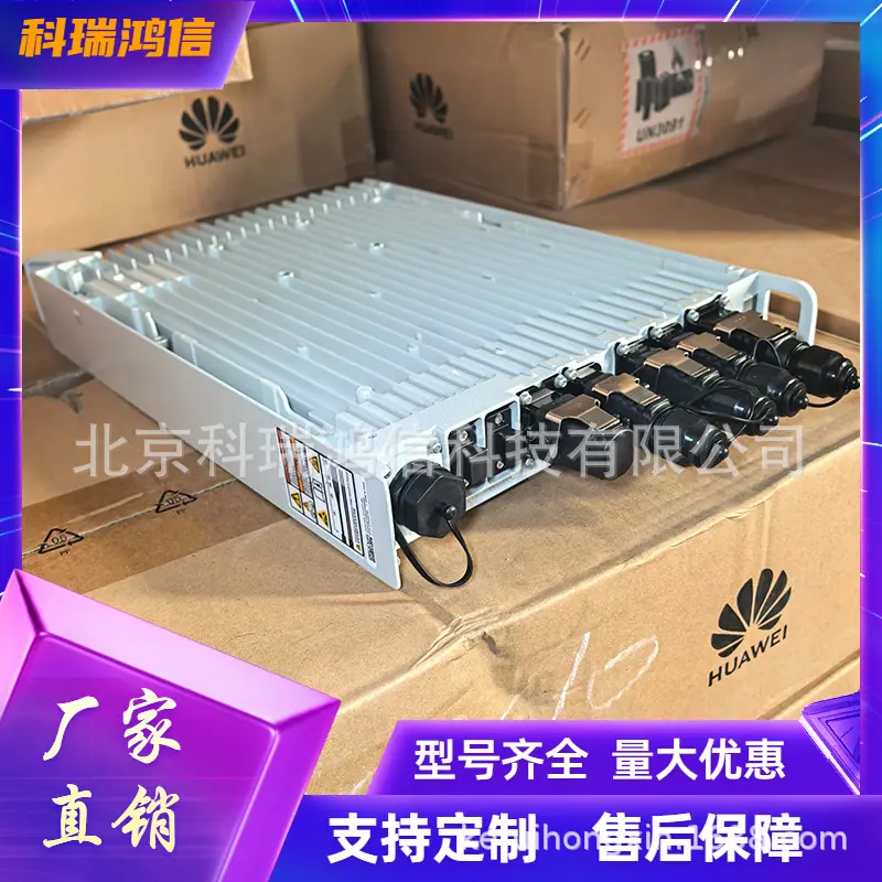 科瑞鸿信模板