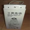 Bateria Shuangdeng 6-Fmx-150A Estação de Retransmissão de Micro-ondas, Equipamento de Medição Remota Usado 12V150Ah Outro