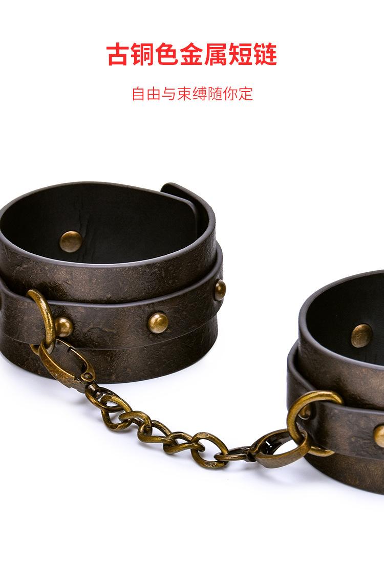 SM皮革