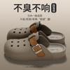 Zapatos de agujeros Verano 2025 Nuevo EVA Suela gruesa Sensación Sensación Baotou Hogar Antideslizante Pareja Sandalias de exterior para hombres