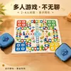 Ajedrez portátil de bolsillo, juegos de ajedrez para niños, ajedrez volador, gomoku, ajedrez de bestias, damas, serpientes y escaleras, juego de mesa todo en uno