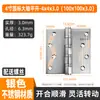 Bisagra de Acero Inoxidable 5*4 Ensanchada y Engrosada Rodamiento Silencioso Bisagra para Puerta de Habitación Resistente Transfronteriza 304 Bisagra Plana Exportación