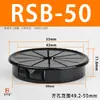 Cubierta Protectora de Cable con Forma de Flor de Ciruelo Serie Rsb, Anillo Abotonado para Arnés de Cables, Salida de Cable, Tarjeta de Anillo Protector con Forma de Pétalo