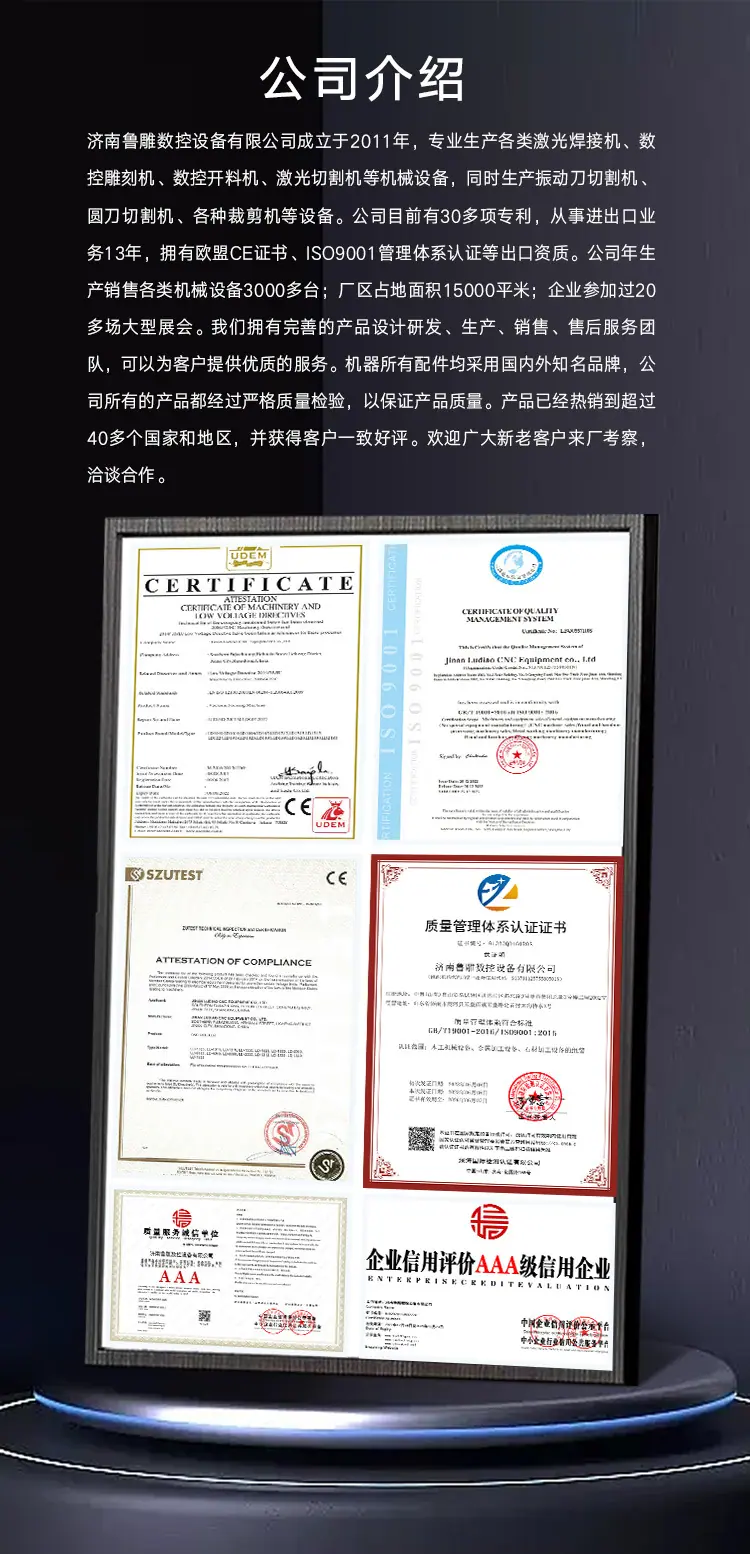 焊接鲁中_17.jpg