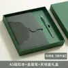 Cuaderno A5 de alta calidad con cierre magnético de patrón de nubes, caja de regalo, personalizable con logo, adecuado como regalo corporativo o cuaderno de recuerdo