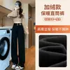 Jeans de Pierna Ancha con Forro de Polar Negro y Gris para Mujer, Nuevo Estilo Otoño e Invierno 2025, Cálidos y No Voluminosos, Pantalones de Cintura Alta Rectos Estrechos