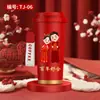 Presente de Casamento para Recém-Casados Noiva Melhor Amiga Amiga Mulher Noivado Alto Padrão Prático Criativo Estilo Chinês Vermelho Cem Felicidades Manta