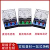 Amperímetro de Corrente Contínua Hangzhou 15008 Amperímetro DC Instrumento de Ensino Voltímetro DC Galvanômetro Sensível