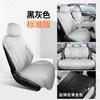 Capa de assento de carro especial Geely Galaxy E5 Four Seasons Universal Full Cushion E5 Couro respirável capa de assento perfurada