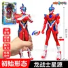 Nuevo Dragon Chariot Explosión de Qi del Corazón x4 Equipo Dinosaurio Siete Tiranosaurio Rex Robot de Transformación 7 Fit King Kong Juguete Tiranosaurio Rex 5