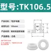 Anel Protetor de Silicone em Forma de T com Furo Passante, Anel de Fio Resistente a Altas Temperaturas, Anel de Vedação para Chassi de Cabo, Luva Protetora de Fio, Plug de Furo