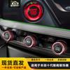 Adecuado para Honda Accord de décima generación perilla de aire acondicionado anillo decorativo de audio anillo de inicio con un clic modificación interior del coche