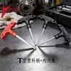 Llave Allen en T Galvanizada Niuli Mango de Plástico Negro Llave de Muleta en Forma de D Accesorios de Jardín Herramientas