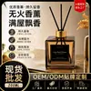 Aromaterapia con Fragancia Duradera, Fragancia para Habitación, Ambientador de Aire para Baño de Hotel, Inodoro, Perfume, Aromaterapia para Dormitorio, Sensación de Alta Gama