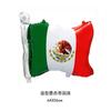 Globos de Fiesta de Carnaval Nuevo Mexicano Transfronterizo Set de Festival Sudamericano Bandera de Alpaca Set de Globos de Alfabeto
