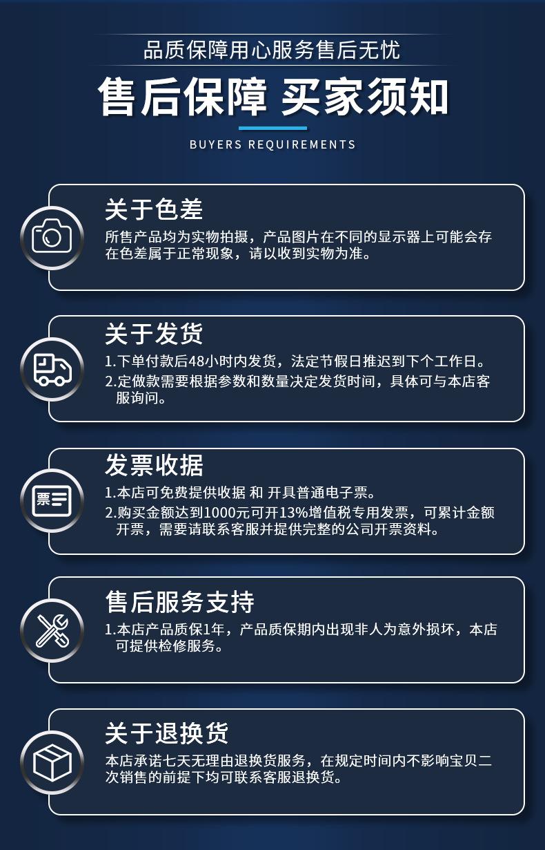详情_10.png