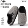 Pantuflas de Algodón Transfronterizas para Mujer 2026 Nuevas de Invierno para Interiores en Casa Suela Gruesa Cálidas con Más Terciopelo Antideslizantes de Piel para Hombre