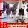 Decoración de Tablero Kt Mariposa Cascada Morada Flores Artificiales Salón de Belleza Punto Fotográfico Fondo de Fiesta Malla Morada Mariposa