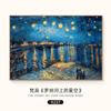Pintura a Óleo Colheita de Van Gogh Pintura Mundialmente Famosa Parede de Fundo de Sofá da Sala de Estar Pintura Decorativa Murais Atmosféricos para Sala de Jantar Pintura Tripla para Pendurar