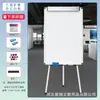 Soporte de Papel para Pizarra Blanca Tipo Móvil Vertical Tablero de Escritura Oficina Reunión Entrenamiento Pizarra Magnética Tablero de Dibujo de Tres Patas Doble Cara