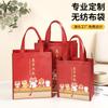 Bolsa de mano roja de Año Nuevo no tejida recubierta engrosada bolsa de regalo bolsa de compras bolsa de mano para ropa bolsa de protección ambiental