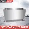 Tanque de Água de Aço Inoxidável, Tanque de Armazenamento de Água Quadrado com Cantos Arredondados, Caixa de Armazenamento, Balde de Armazenamento de Água, Carrinho Móvel, Tanque de Imersão, Tanque de Descongelamento