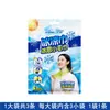 Toalla Haishi Hainuo Le Yi Xiang San Ice Cool, toalla pequeña refrescante para el verano, entrenamiento militar, deportes al aire libre, reutilizable