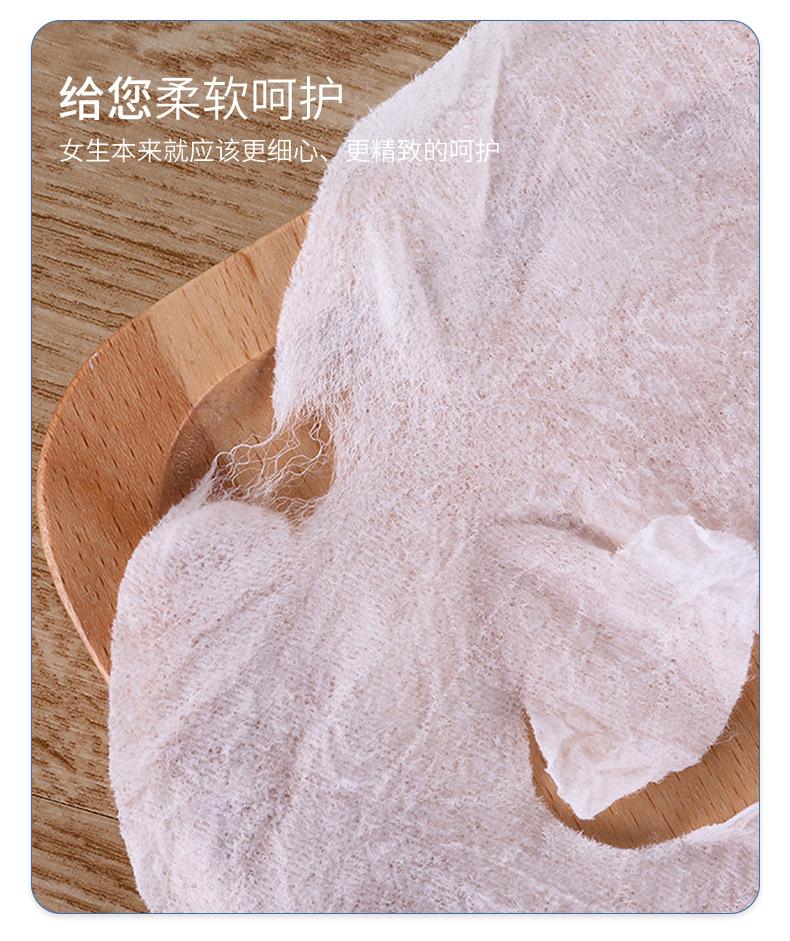 纯棉压缩面膜_12.jpg
