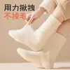 Calcetines de invierno cálidos para mujer con forro de polar, no voluminosos, engrosados para el calor del pie, a prueba de frío para temperaturas bajo cero, calcetines de nieve de Zhuji
