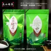 Media Libra de Té Verde de Alta Montaña Mingqian en Bolsas Auto-sellables, Bolsas de Té Nube de 250g, Bolsas de Pie Selladas, Personalizable