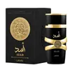 Perfume Yara Pink Comércio Exterior Árabe Transfronteiriço Vietnã Dubai Sudeste Asiático Fabricantes de Perfume Masculino e Feminino Perfume Atacado